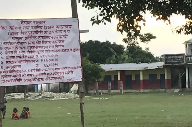 सुस्ता का सरकारी स्कूल