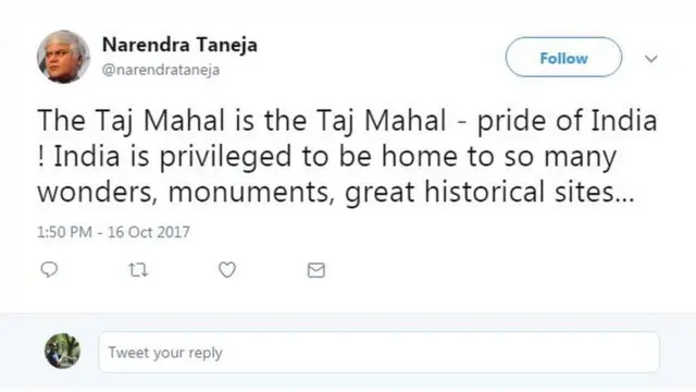 తాజ్మహల్