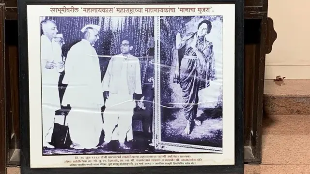 बालगंधर्व नाट्यगृह, पुणे