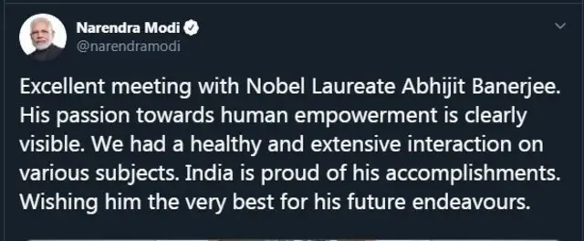 पंतप्रधान मोदी अभिजीत बॅनर्जी यांना भेटले तेव्हा असं ट्वीट केलं