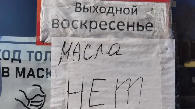 ЛНР