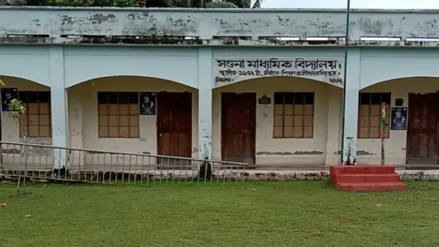 স্কুল