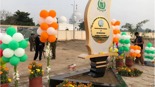 करतारपुर साहिब कॉरिडोर