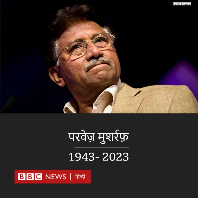 पाकिस्तान