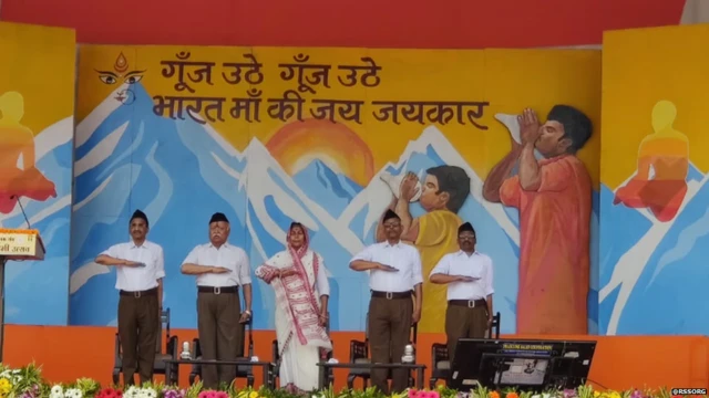 मोहन भागवत