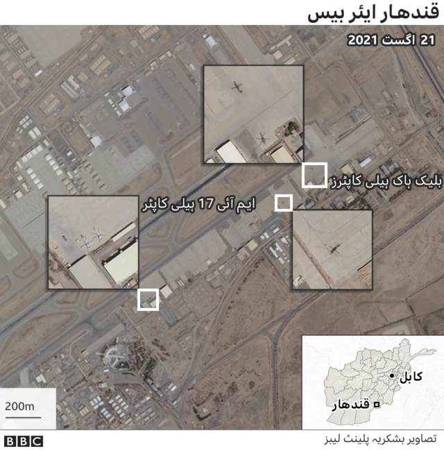 افغانستان، امریکی ہتھیار