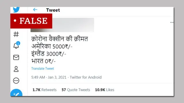 कोरोना रियलिटी चेक