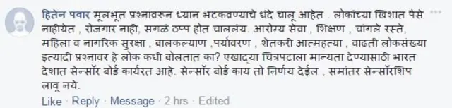 प्रतिक्रिया