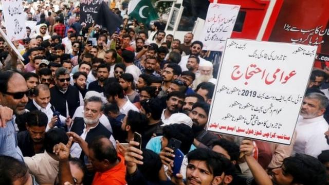 تاجر برادری پاکستان کا احتجاج