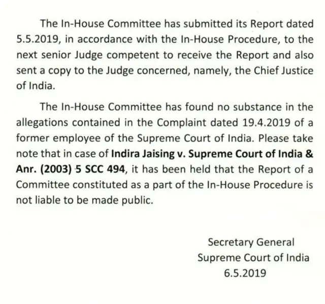 रिपोर्ट