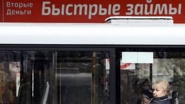 Сочи, автобус