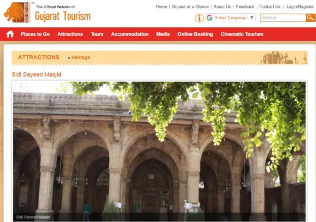 मोदी, अबे, सिदी सईद मस्जिद