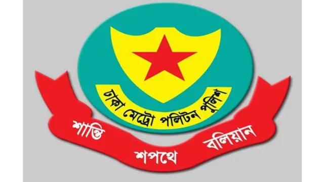 ঢাকার বিভিন্ন থানায় ৫১টি মামলা হয়েছে