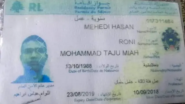 ব্রাহ্মণবাড়িয়ার মেহেদি হাসান।