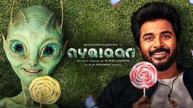 சிவகார்த்திகேயன்