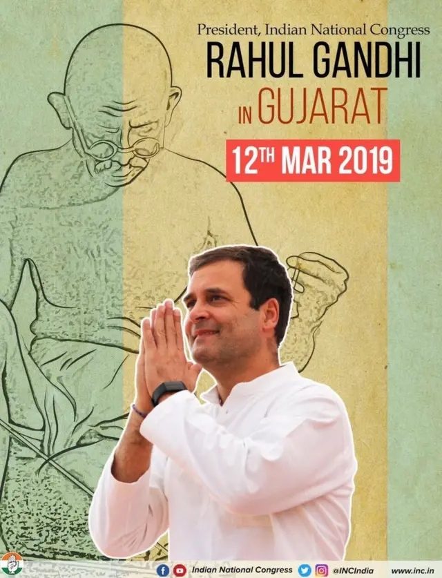 @INCGujarat