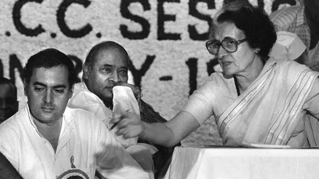 राजीव गांधी