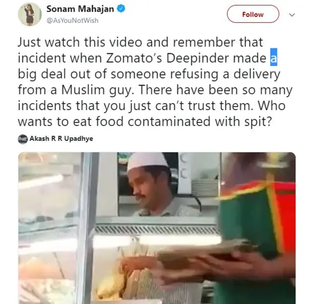 वीडियो ट्वीट