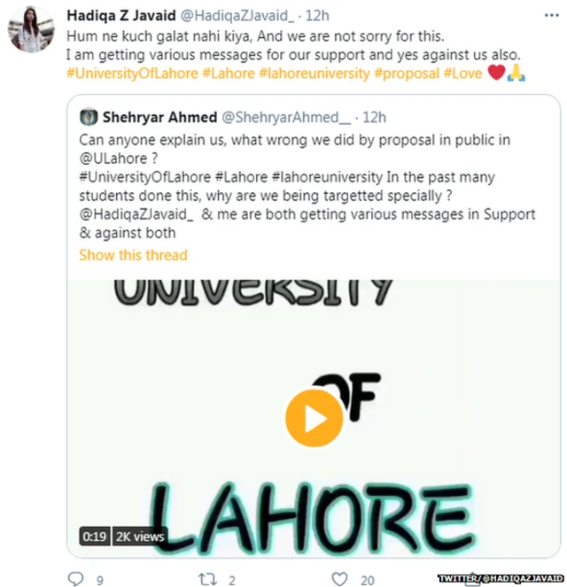 ਲਾਹੌਰ ਯੂਨੀਵਰਸਿਟੀ