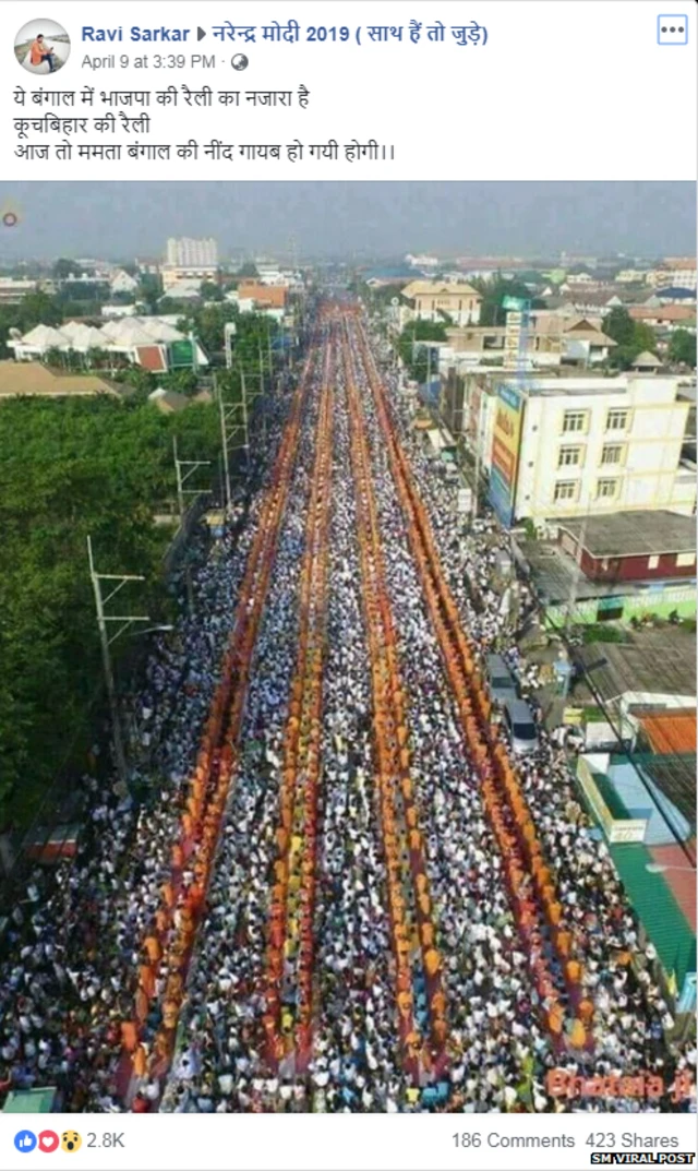 व्हायरल फोटो