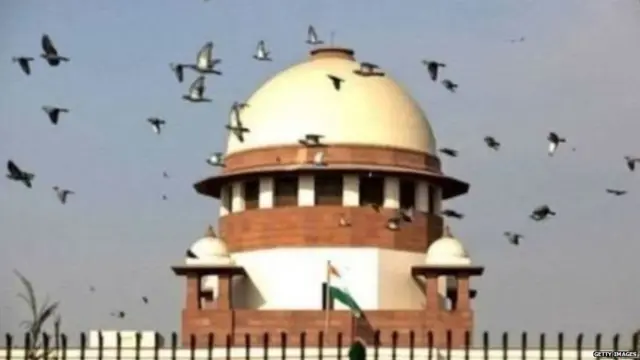 सर्वोच्च न्यायालय