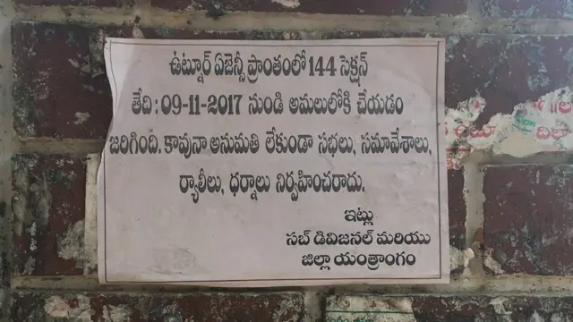 144 సెక్షన్