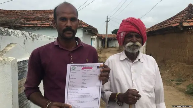 તેલંગાણા