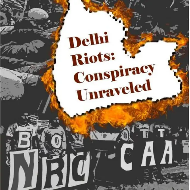 जांच रिपोर्ट का कवर