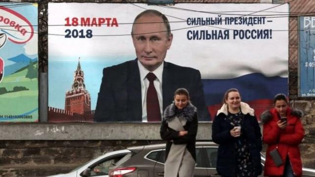 Affiche de Poutine en 2018