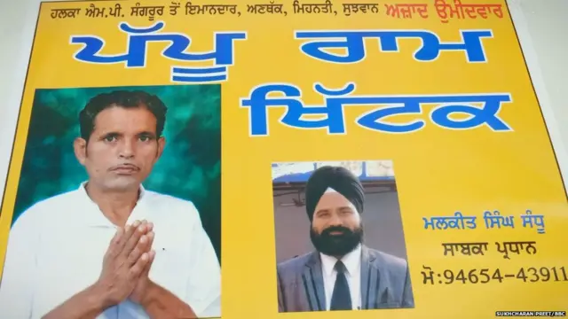 ਪੱਪੂ ਕੁਮਾਰ, ਲੋਕ ਸਭਾ ਚੋਣਾਂ 2019