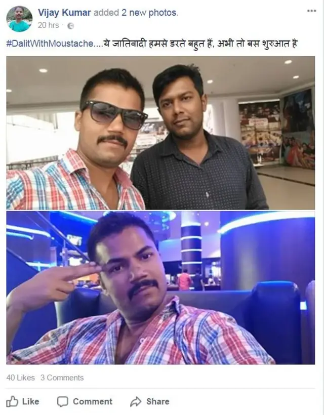 दलित मूंछ