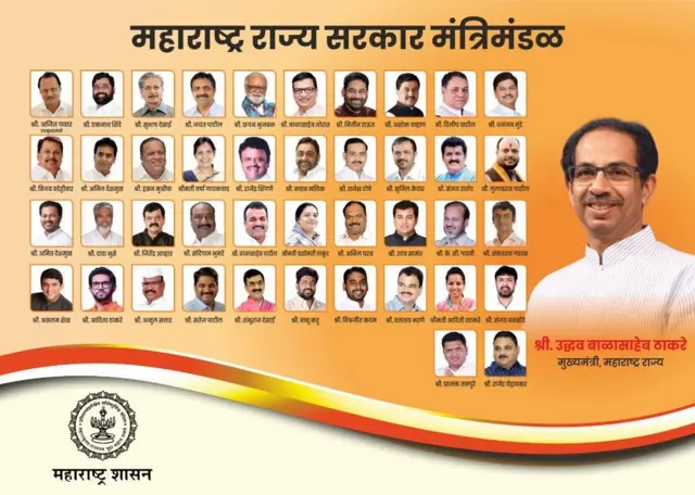 महाराष्ट्र