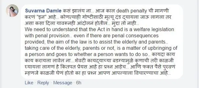 प्रतिक्रिया