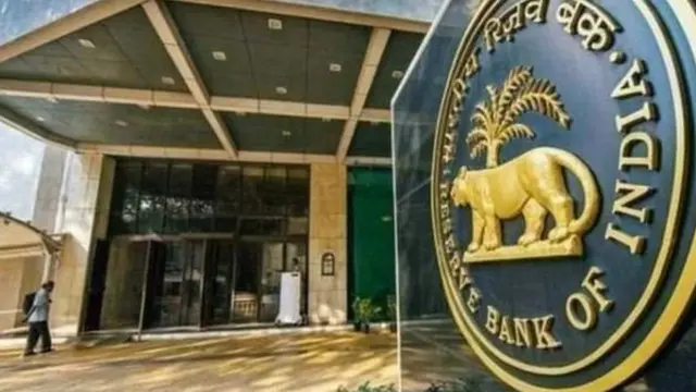 రిజర్వు బ్యాంకు