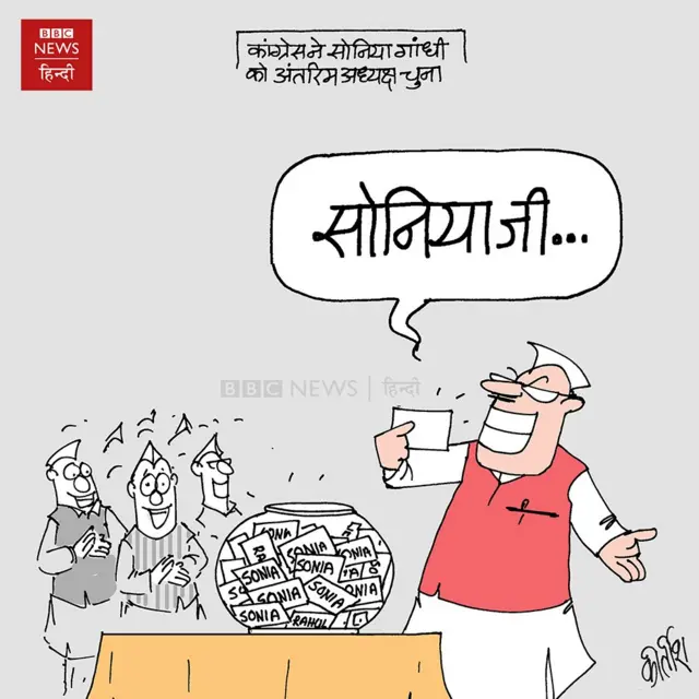 कार्टून