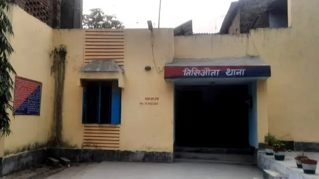 वैशाली ज़िले का तिसिऔता थाना
