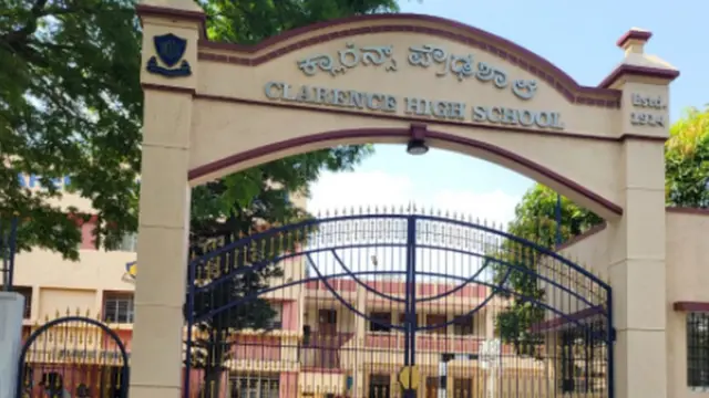 கர்நாடகா பள்ளி