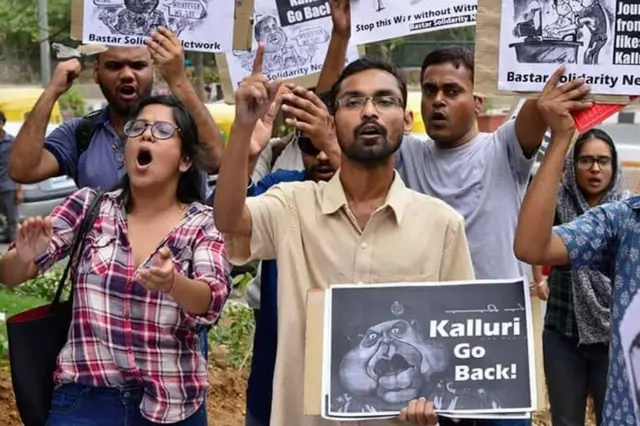 कल्लूरी के ख़िलाफ़ प्रदर्शन