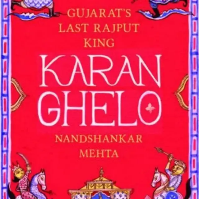 पुस्तक कव्हर