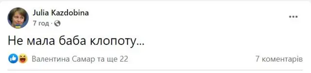 євробачення