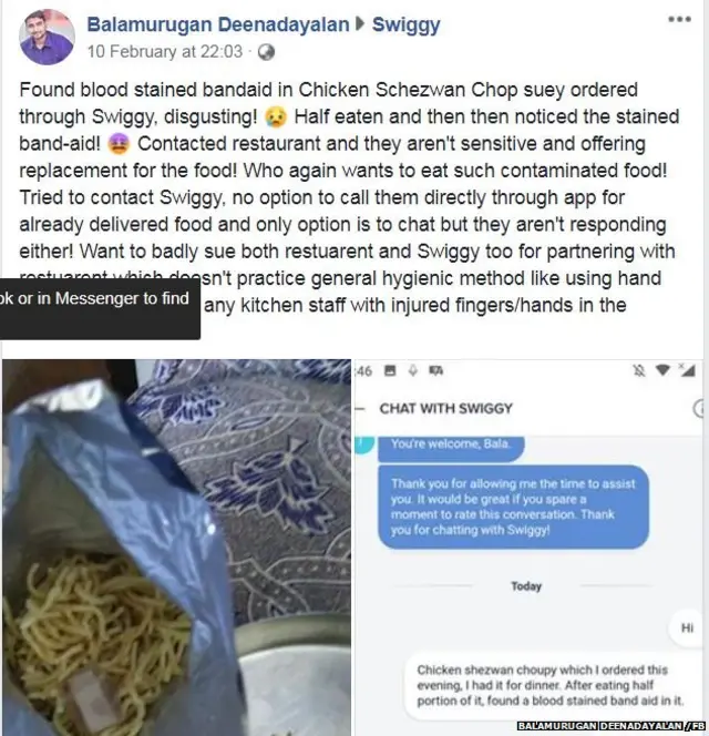 स्विगी से मंगाए खाने में निकला खून से सना बैंड एड