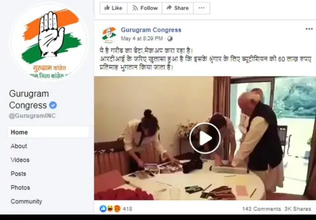 નરેન્દ્ર મોદી