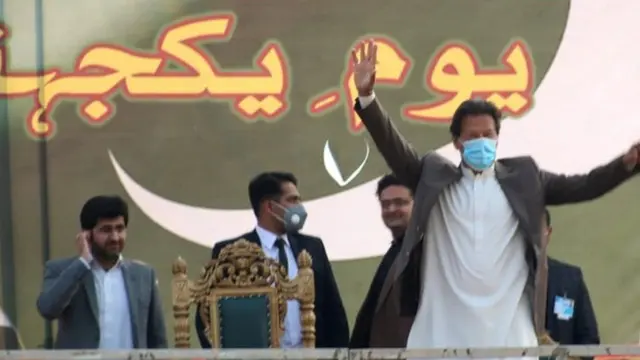 یوم یکجہتی کشمیر
