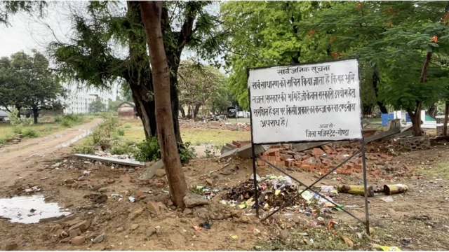 चेतावनी वाला बोर्ड