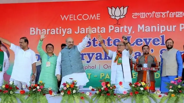 मणिपुर में भाजपा का प्रचार
