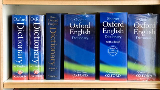 《牛津英语辞典》与《简编牛津英语辞典》（资料图片）