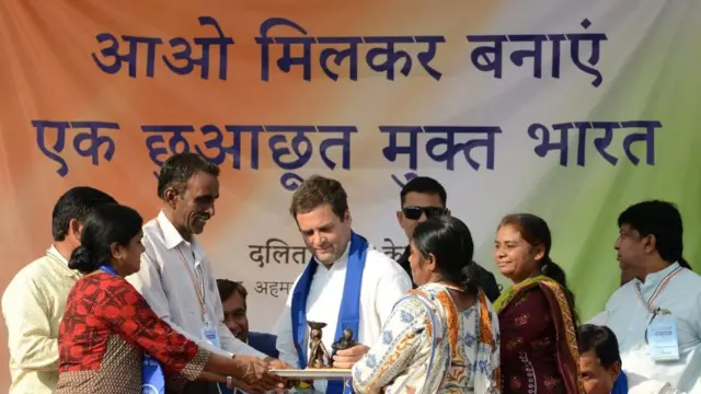 राहुल गांधी