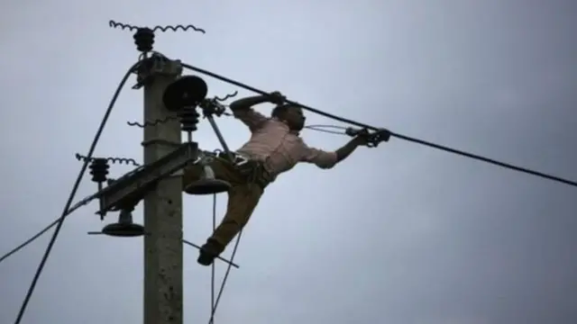 विद्युत