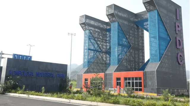 የኮምቦልቻ ኢንዱስትሪ ፓርክ