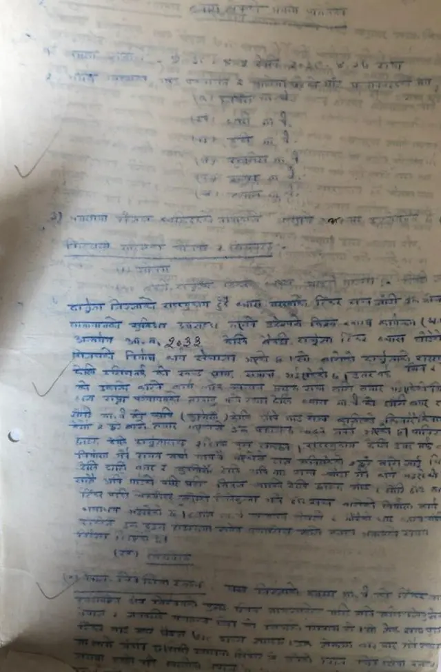 कालापानी